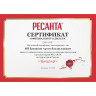 Инфракрасный обогреватель РЕСАНТА ИКО-1500Т 67/5/5